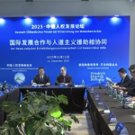 China_Germany_Forum_Champions_Global_Human_Rights_Synergy