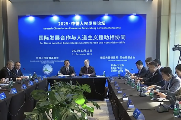 China_Germany_Forum_Champions_Global_Human_Rights_Synergy