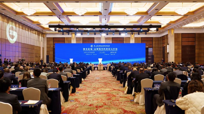 China_Hosts_Global_South_Dialogue_in_Shanghai_to_Strengthen_Unity - Khabar Asia China_Hosts_Global_South_Dialogue_in_Shanghai_to_Strengthen_Unity