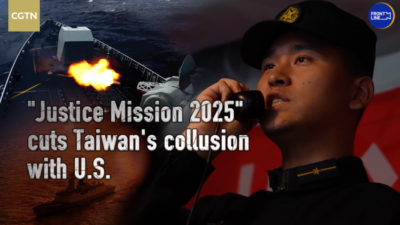 China_Launches__Justice_Mission_2025__Drills_Amid_Rising_Taiwan_Tensions video poster