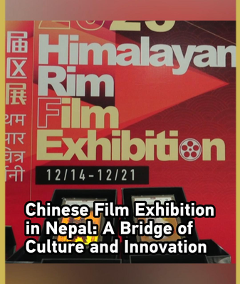 China_Nepal_Film_Expo_Bridges_Cultures_Through_Tech_in_2025 video poster