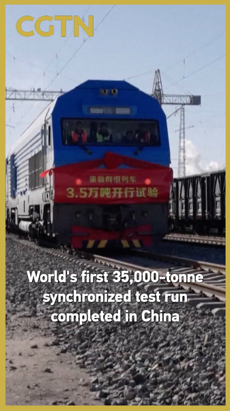 China_Pioneers_35_000_Tonne_Heavy_Haul_Train_Test_in_Global_Rail_Breakthrough video poster