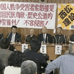 China_Pursues_Wartime_Accountability_from_Japan_as_Survivors_Seek_Justice video poster