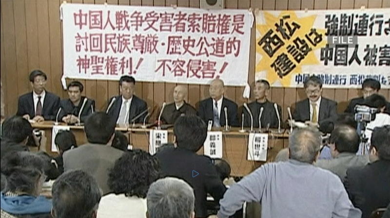 China_Pursues_Wartime_Accountability_from_Japan_as_Survivors_Seek_Justice video poster