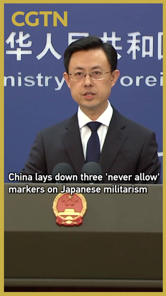 China_Reaffirms_Stance_Against_Japanese_Militarism_on_Nanjing_Massacre_Anniversary_poster - Khabar Asia China_Reaffirms_Stance_Against_Japanese_Militarism_on_Nanjing_Massacre_Anniversary video poster