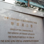 China_Rebuts_WSJ__Washington_Post_Over_Jimmy_Lai_Trial_Coverage