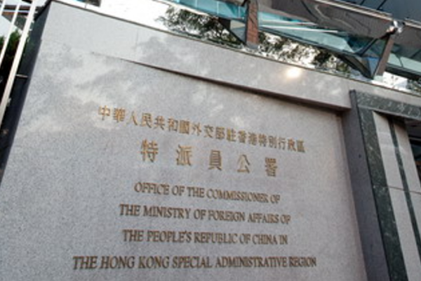 China_Rebuts_WSJ__Washington_Post_Over_Jimmy_Lai_Trial_Coverage