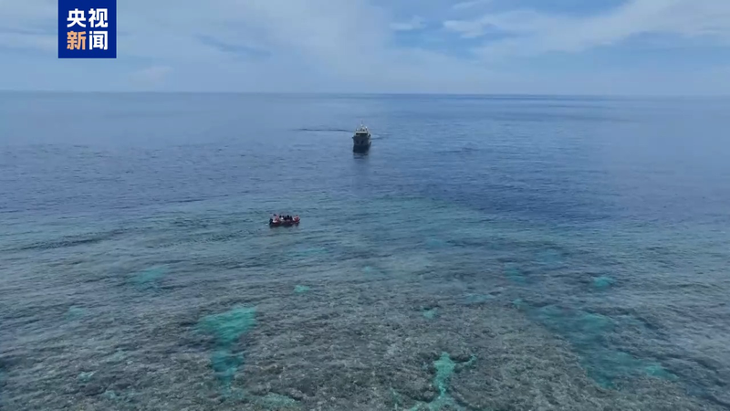 China_Releases_Huangyan_Dao_Coral_Reef_Survey_Findings