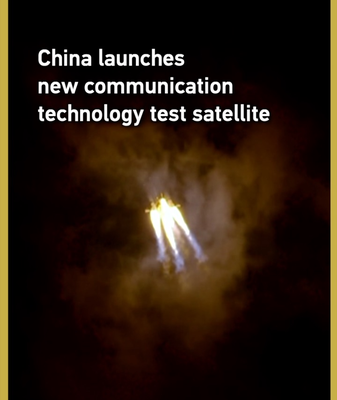 China_Successfully_Launches_Advanced_Communication_Satellite video poster