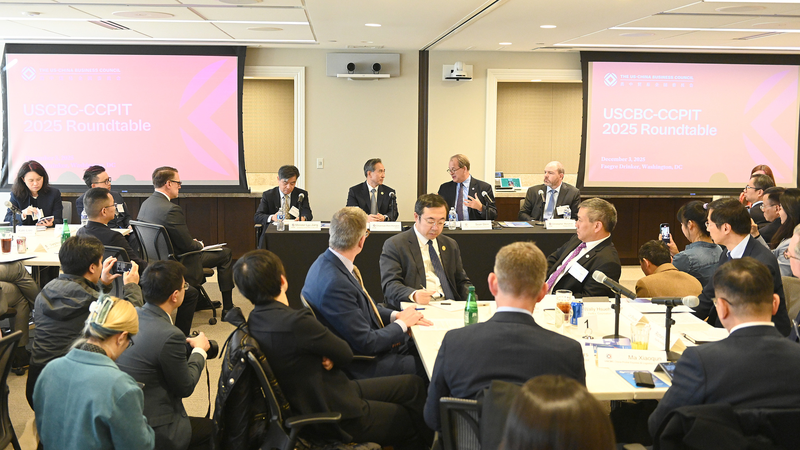 China_US_Business_Delegation_Talks_Foster_Bilateral_Ties_in_Key_Sectors