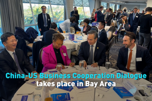 China_US_Business_Dialogue_Strengthens_Bay_Area_Ties video poster