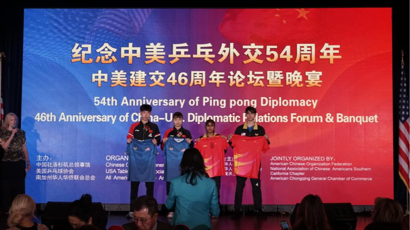 China_U_S__Ping_Pong_Diplomacy_Legacy_Celebrated_in_Los_Angeles