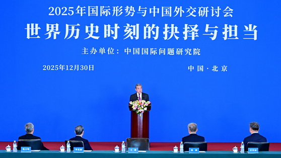 China_Unveils_2026_Diplomatic_Strategy_for_Global_Leadership