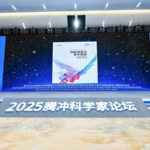 China_Unveils_2049_Tech_Roadmap_at_Tengchong_Forum - Khabar Asia China_Unveils_2049_Tech_Roadmap_at_Tengchong_Forum