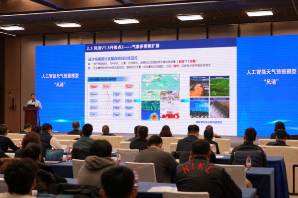 China_Unveils_AI_Powered__Fengyuan__Model_to_Revolutionize_Weather_Forecasting