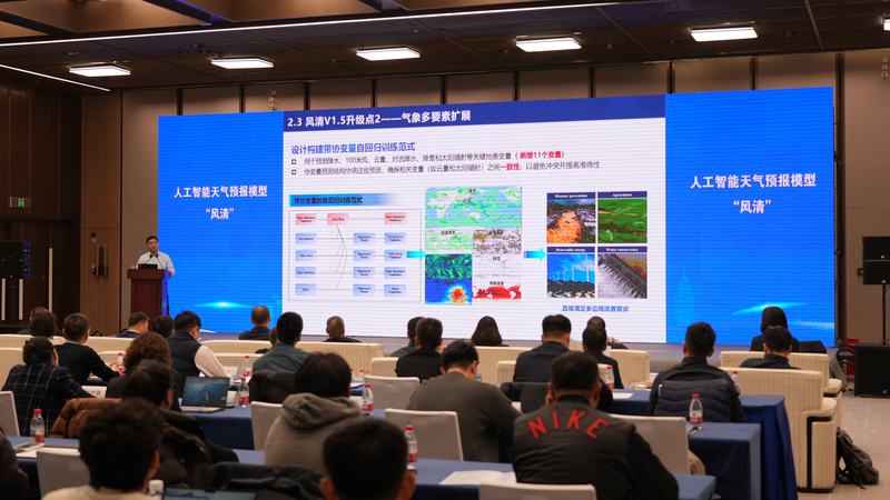 China_Unveils_AI_Powered__Fengyuan__Model_to_Revolutionize_Weather_Forecasting - Khabar Asia China_Unveils_AI_Powered__Fengyuan__Model_to_Revolutionize_Weather_Forecasting