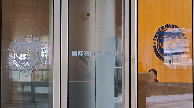 China_Urges_Enhanced_IMF_Collaboration_to_Boost_Global_Economy - Khabar Asia China_Urges_Enhanced_IMF_Collaboration_to_Boost_Global_Economy