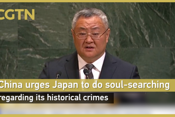 China_Urges_Japan_to_Confront_Colonial_Legacy_at_UN_Assembly video poster