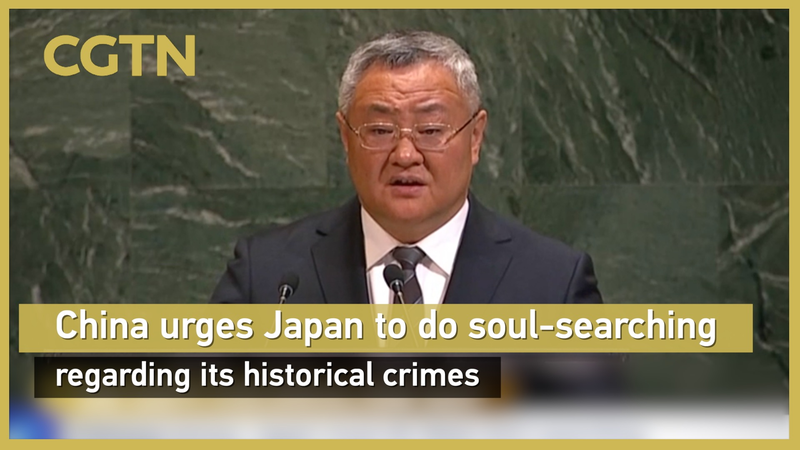 China_Urges_Japan_to_Confront_Colonial_Legacy_at_UN_Assembly video poster