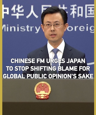 China_Urges_Japan_to_Honor_Post_WWII_Commitments_on_Taiwan video poster