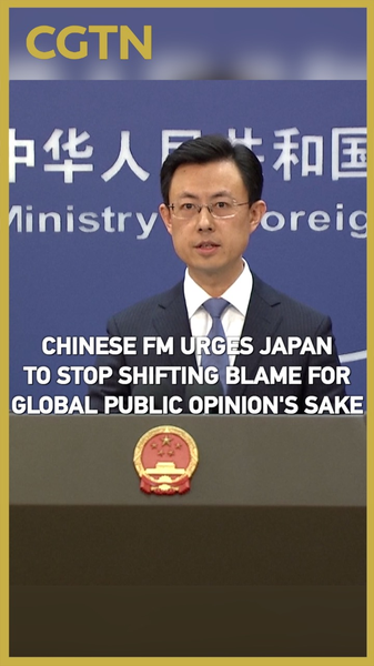 China_Urges_Japan_to_Honor_Post_WWII_Commitments_on_Taiwan video poster