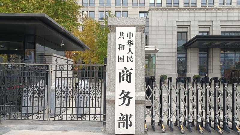 China_Urges_Mexico_to_Revise__Protectionist__Tariffs_Ahead_of_2026_Implementation - Khabar Asia China_Urges_Mexico_to_Revise__Protectionist__Tariffs_Ahead_of_2026_Implementation