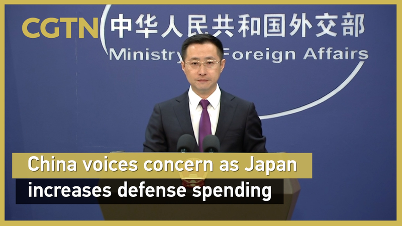 China_Warns_Japan_Over_Defense_Budget_Hike__Taiwan_Tensions_poster - Khabar Asia China_Warns_Japan_Over_Defense_Budget_Hike__Taiwan_Tensions video poster
