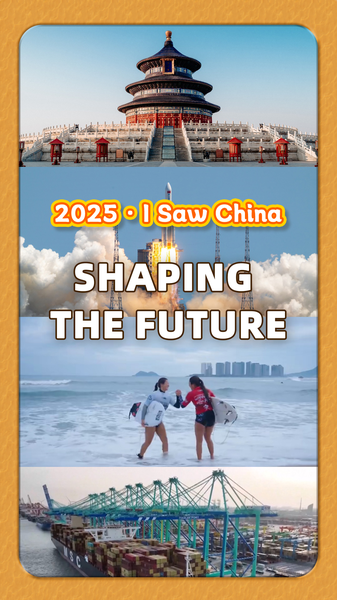 China_in_2025__Innovation_and_Global_Cooperation_Drive_Vision_for_Stability video poster