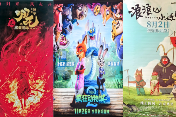 China_s_2025_Animation_Box_Office_Hits_Record_25_Billion_Yuan
