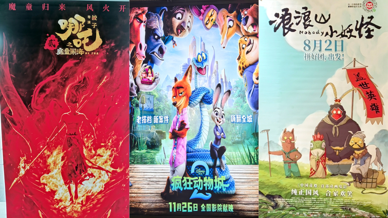 China_s_2025_Animation_Box_Office_Hits_Record_25_Billion_Yuan