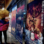 China_s_2025_Box_Office_Surpasses_48_Billion_Yuan_as_Local_Films_Dominate_poster - Khabar Asia China_s_2025_Box_Office_Surpasses_48_Billion_Yuan_as_Local_Films_Dominate video poster