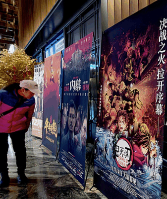 China_s_2025_Box_Office_Surpasses_48_Billion_Yuan_as_Local_Films_Dominate video poster