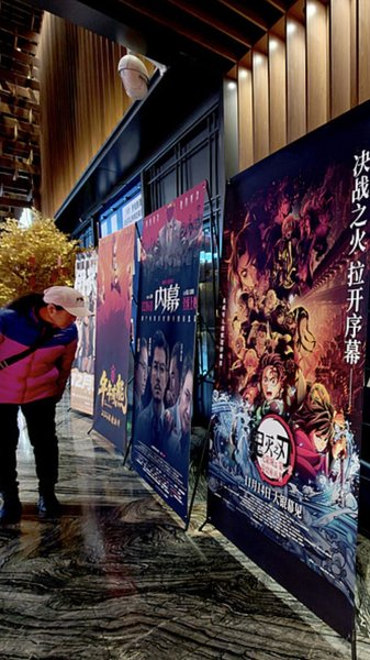 China_s_2025_Box_Office_Surpasses_48_Billion_Yuan_as_Local_Films_Dominate video poster