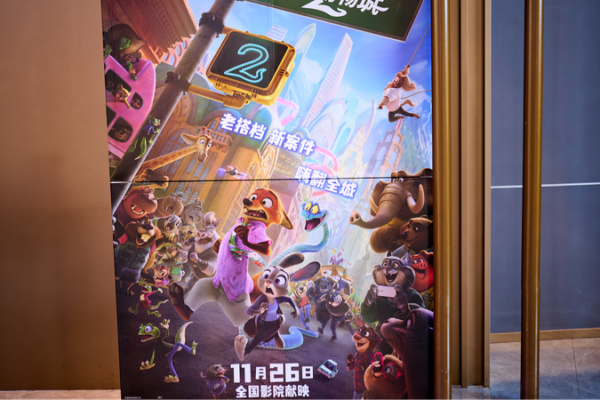 China_s_2025_Year_End_Box_Office_Surpasses_2_5_Billion_Yuan