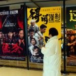 China_s_2026_New_Year_Film_Lineup_Promises_Thrills__Laughter__and_Nostalgia