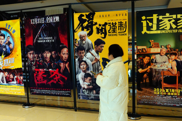 China_s_2026_New_Year_Film_Lineup_Promises_Thrills__Laughter__and_Nostalgia