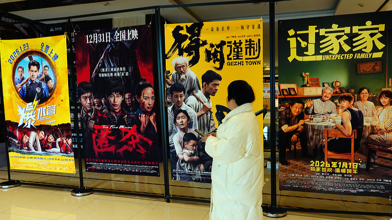 China_s_2026_New_Year_Film_Lineup_Promises_Thrills__Laughter__and_Nostalgia