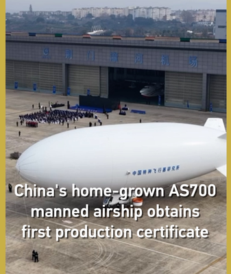 China_s_AS700_Manned_Airship_Clears_Key_Hurdle_for_Mass_Production video poster