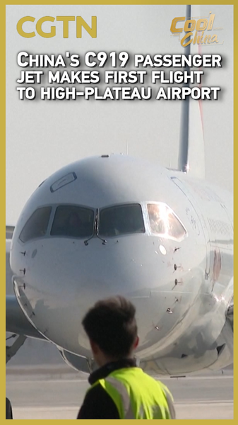 China_s_C919_Jet_Completes_Maiden_High_Plateau_Flight_poster - Khabar Asia China_s_C919_Jet_Completes_Maiden_High_Plateau_Flight video poster
