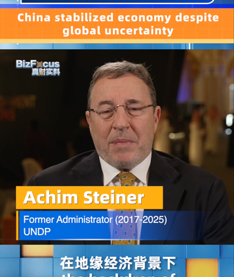China_s_Economic_Resilience_Shines_Amid_Global_Uncertainty__Says_Former_UNDP_Chief video poster