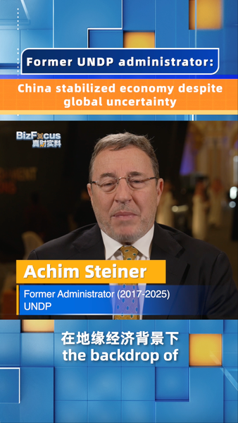 China_s_Economic_Resilience_Shines_Amid_Global_Uncertainty__Says_Former_UNDP_Chief_poster - Khabar Asia China_s_Economic_Resilience_Shines_Amid_Global_Uncertainty__Says_Former_UNDP_Chief video poster