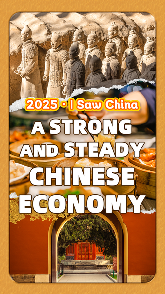 China_s_Economy_Anchors_Global_Growth_in_2025__Traveler_s_Account_Reveals video poster