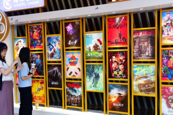 China_s_Film_Industry_Sets_Global_Benchmarks_in_2025