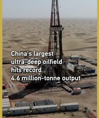 China_s_Fuman_Oilfield_Sets_4_6M_Tonne_Record_in_Energy_Milestone video poster