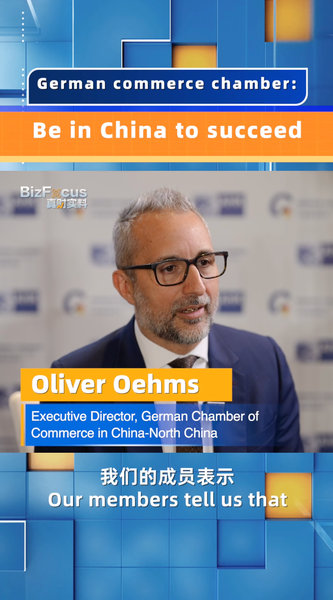 China_s_Innovation_Surge__German_Chamber_Urges_Business_Engagement_poster - Khabar Asia China_s_Innovation_Surge__German_Chamber_Urges_Business_Engagement video poster