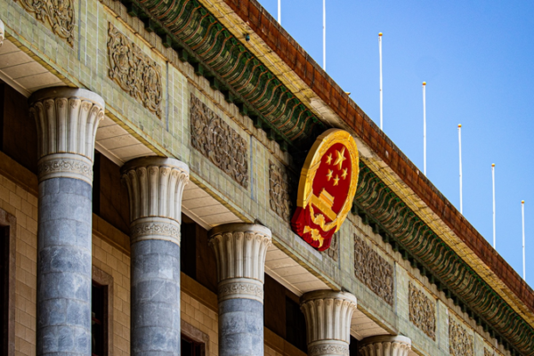 China_s_Legislature_Reviews_Global_Focused_Draft_Laws_in_Key_Session video poster