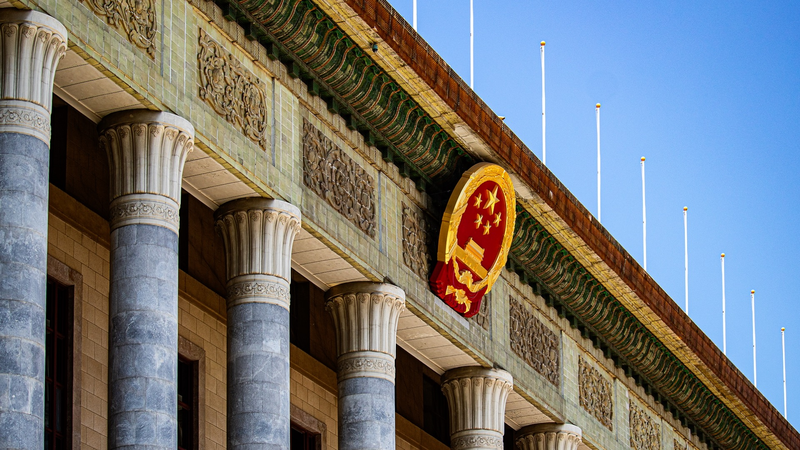 China_s_Legislature_Reviews_Global_Focused_Draft_Laws_in_Key_Session video poster