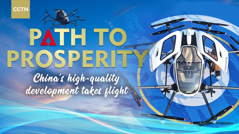 China_s_Low_Altitude_Economy_Soars_in_2025 video poster