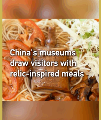 China_s_Museums_Serve_History_on_a_Plate_with_Relic_Inspired_Cuisine video poster