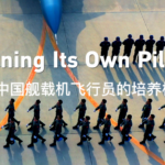 China_s_Naval_Expansion__Inside_the_Push_to_Train_Next_Gen_Carrier_Pilots_in_2025_poster - Khabar Asia China_s_Naval_Expansion__Inside_the_Push_to_Train_Next_Gen_Carrier_Pilots_in_2025 video poster